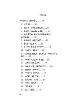 Tiraz 1-1.pdf